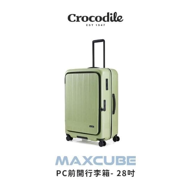 【Crocodile】鱷魚皮件 28吋行李箱 前開箱上開式旅行箱 可煞車可擴充靜音輪 TSA密碼鎖-0111-08428 2025新色上市