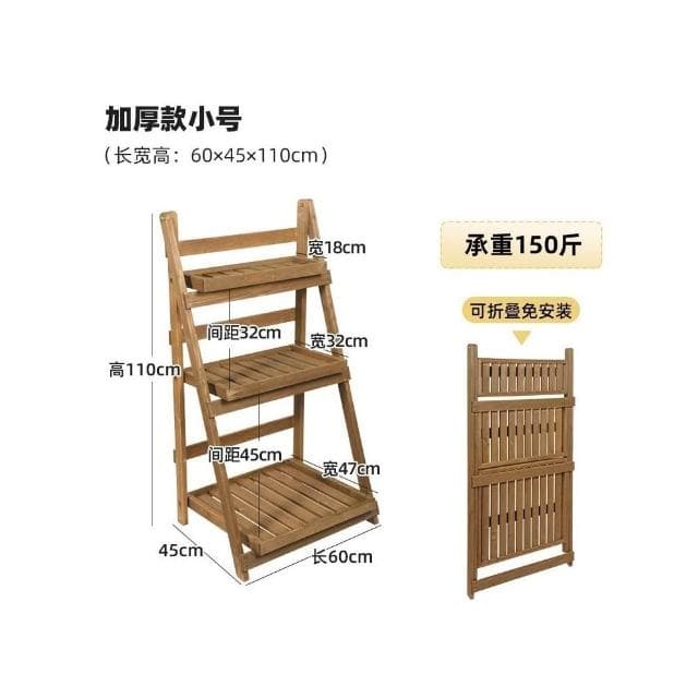 陽台置物架 多肉花架 防腐木花架 客廳收納架 室內花盆架 多功能植物架 盆栽置物架 階梯花盆木架 碳