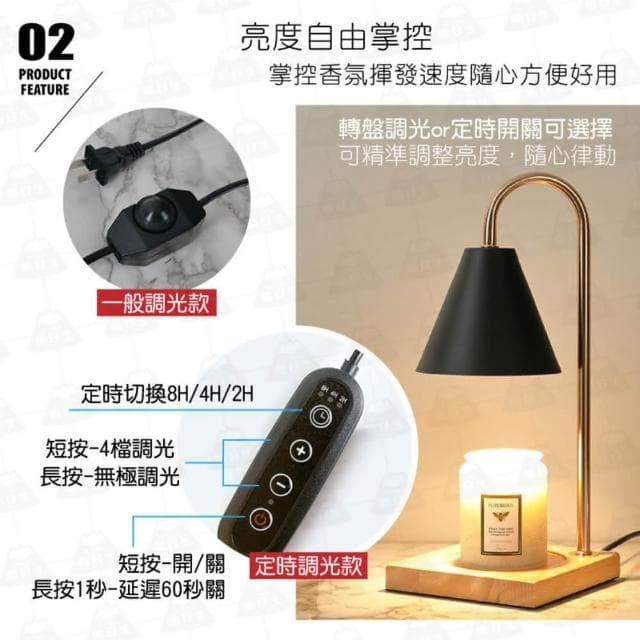 【職日生】原木清玻璃-調光款(送香氛蠟燭+燈泡x2 香氛蠟燭燈 融燭燈 溶蠟燈 生日禮物 畢業禮物)