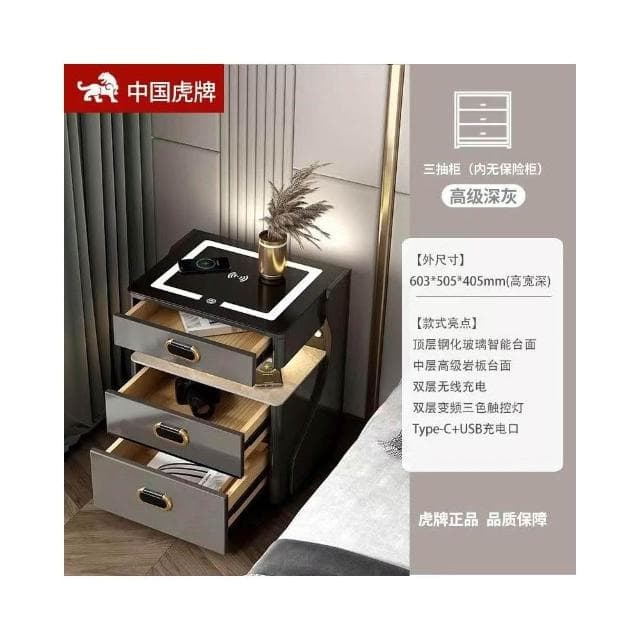 熱款 智能床頭櫃 保險櫃 臥室無線充電 藍牙音響 床邊櫃多功能 保險櫃
