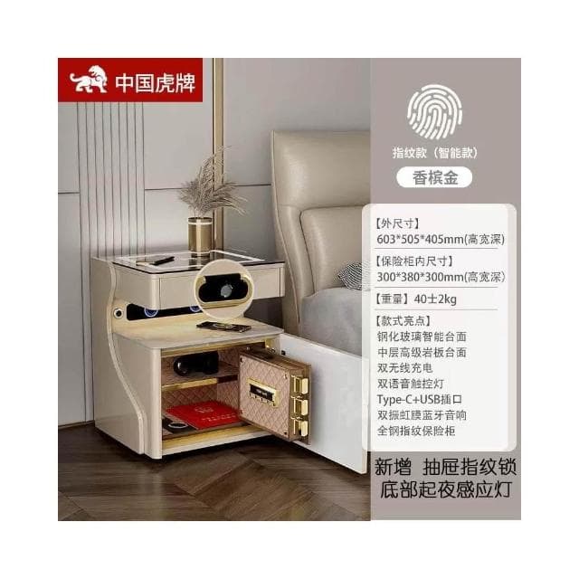 熱款 智能床頭櫃 保險櫃 臥室無線充電 藍牙音響 床邊櫃多功能 保險櫃