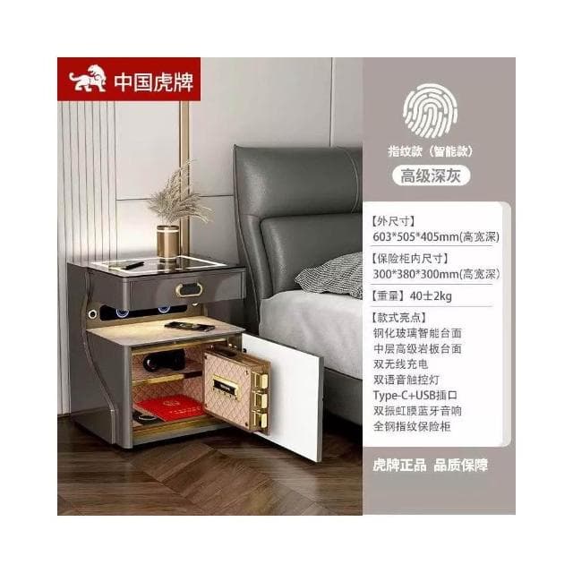 熱款 智能床頭櫃 保險櫃 臥室無線充電 藍牙音響 床邊櫃多功能 保險櫃