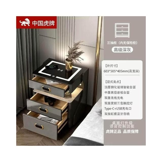 熱款 智能床頭櫃 保險櫃 臥室無線充電 藍牙音響 床邊櫃多功能 保險櫃