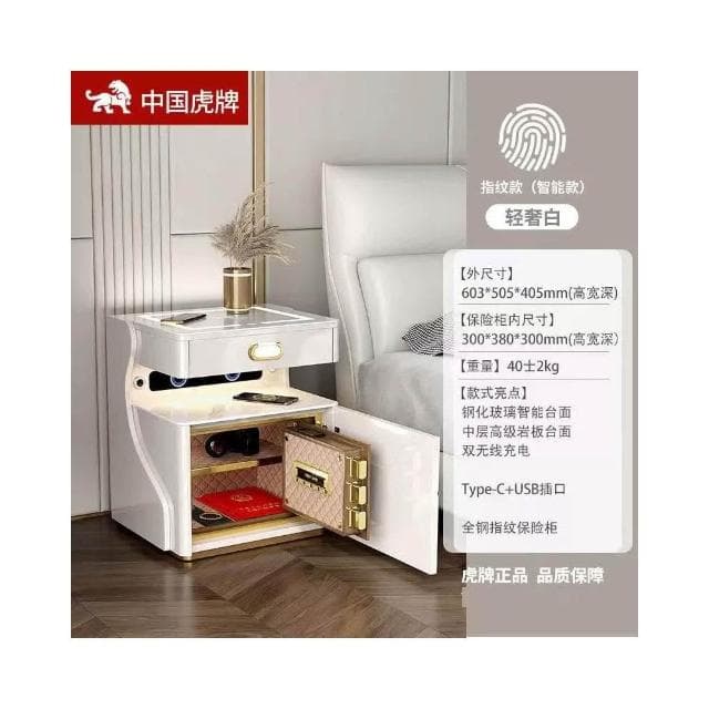 熱款 智能床頭櫃 保險櫃 臥室無線充電 藍牙音響 床邊櫃多功能 保險櫃