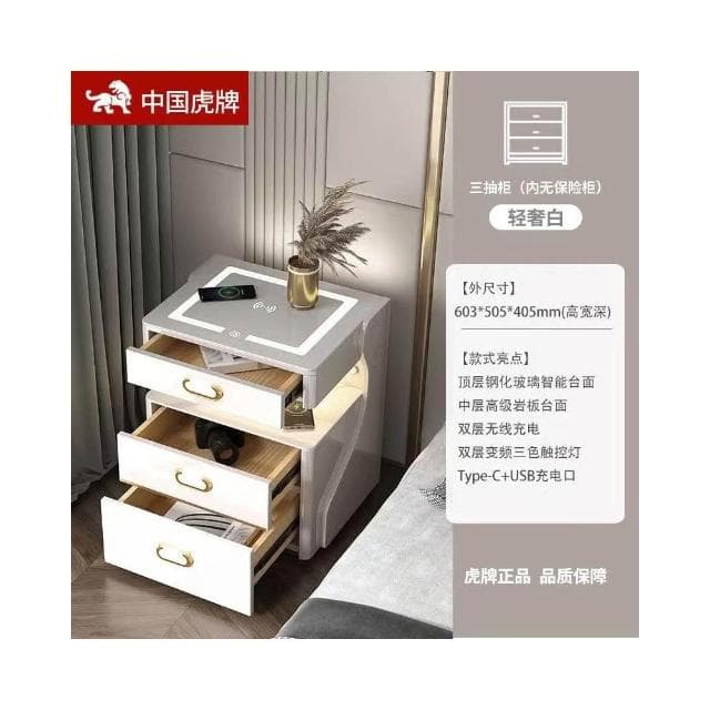 熱款 智能床頭櫃 保險櫃 臥室無線充電 藍牙音響 床邊櫃多功能 保險櫃