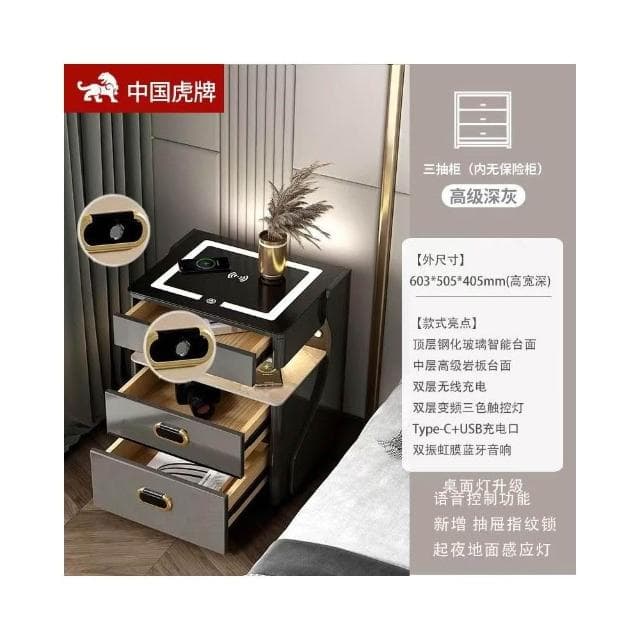 熱款 智能床頭櫃 保險櫃 臥室無線充電 藍牙音響 床邊櫃多功能 保險櫃