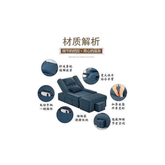 『XM星夢精選』足療沙發 電動沙發 按摩床 洗泡腳美甲沙發 椅美睫沐足躺椅 美容床足浴沙發
