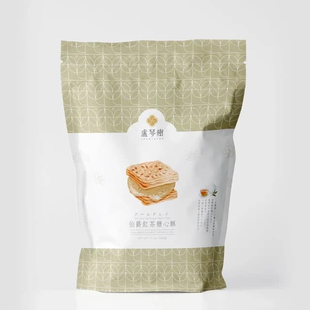 【盧琴樹】伯爵紅茶糖心酥|夾心酥 下午茶甜點 餅乾禮盒 辦公室零食 送禮伴手禮 露營野餐必備