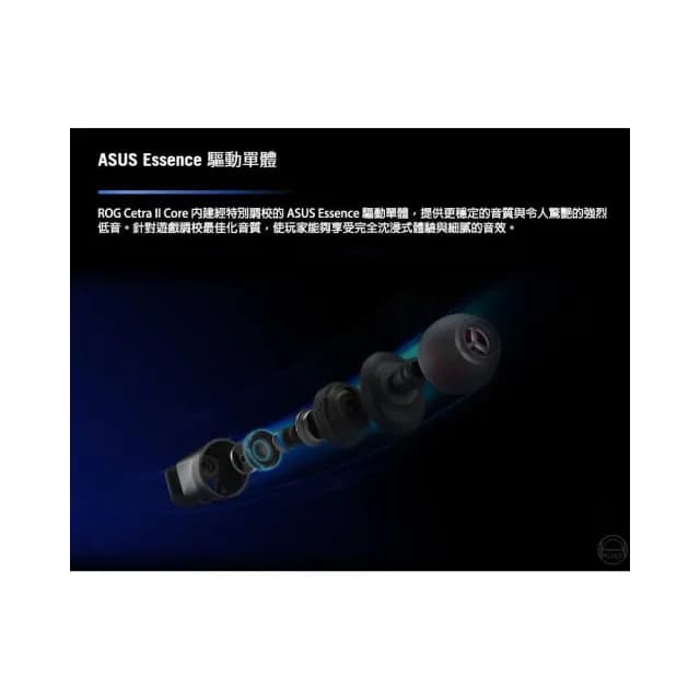 【ASUS 華碩】ROG Cetra 系列 黑色/白色 入耳式 電競耳機 耳塞式耳機 手機耳機 ASUS 華碩 無線耳機