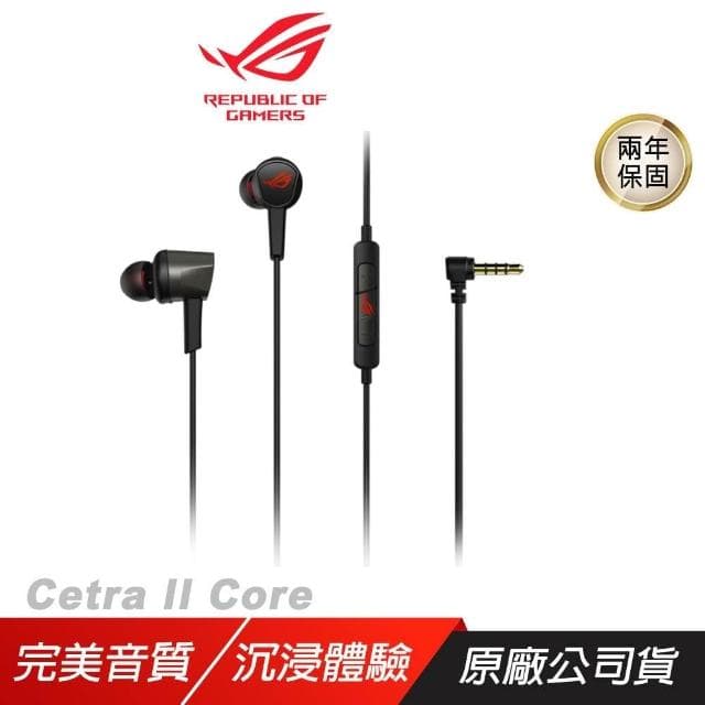 【ASUS 華碩】ROG Cetra 系列 黑色/白色 入耳式 電競耳機 耳塞式耳機 手機耳機 ASUS 華碩 無線耳機