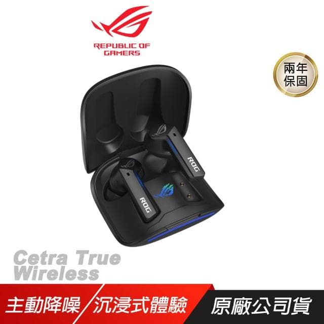 【ASUS 華碩】ROG Cetra 系列 黑色/白色 入耳式 電競耳機 耳塞式耳機 手機耳機 ASUS 華碩 無線耳機