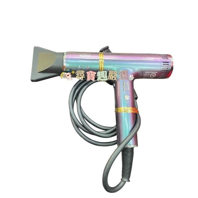 【SOLAC】SOLAC SD-1000高效能專業負離子吹風機 黑色粉色珍珠白鈦色 展示機公司貨