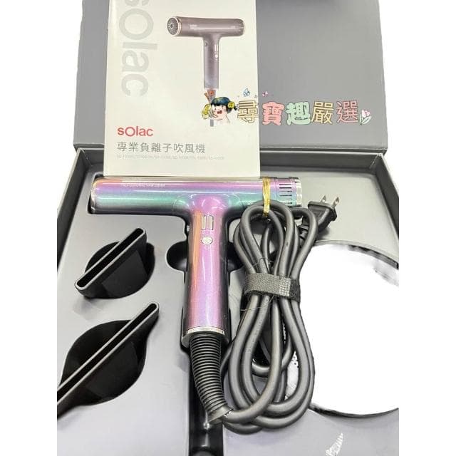【SOLAC】SOLAC SD-1000高效能專業負離子吹風機 黑色粉色珍珠白鈦色 展示機公司貨