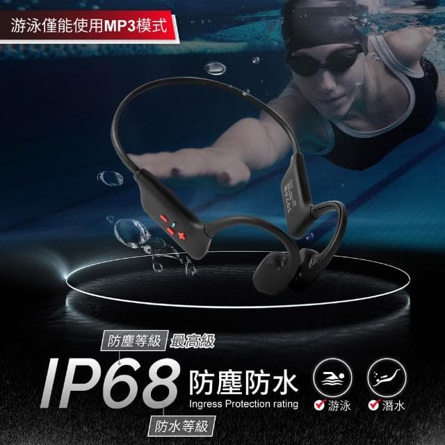 【DTAudio】聆翔 極輕量骨傳導藍牙耳機|游泳耳機 運動耳機 通話耳機 無線耳機 藍芽耳機 無線 耳掛 開放式 防水防汗