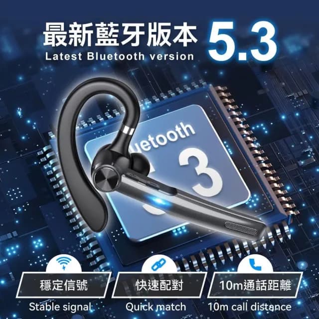 【DTAudio】聆翔 G1通話耳機 單耳耳機 藍牙耳機 耳麥 麥克風 商務型 耳掛式 無線耳機 藍芽耳機  line通話