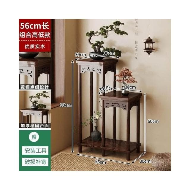 室內擺放架 實木植物架 小型花盆 盆景托架 實木花台展架 盆栽展示架 室內綠蘿花幾 腳置物架 陽台植