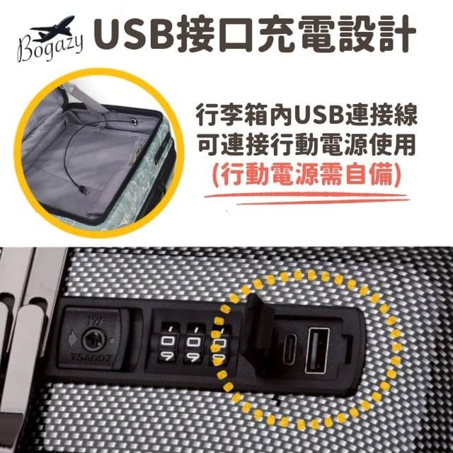 【Bogazy】前開式雙開行李箱 撞色 新款 登機箱 充電孔 可加大 避震輪 防爆拉鍊 海關密碼鎖 杯架 掛勾 多功能