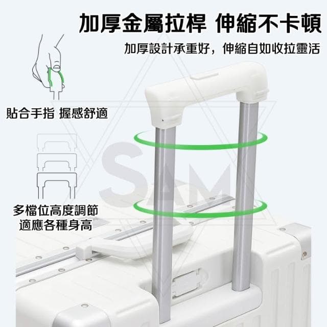 【SAM】旗艦輕奢版 鋁框登機箱 多功能鋁框行李箱 超輕行李箱 20吋丨24吋丨26吋丨29吋 旅行箱 拉桿箱 密碼箱
