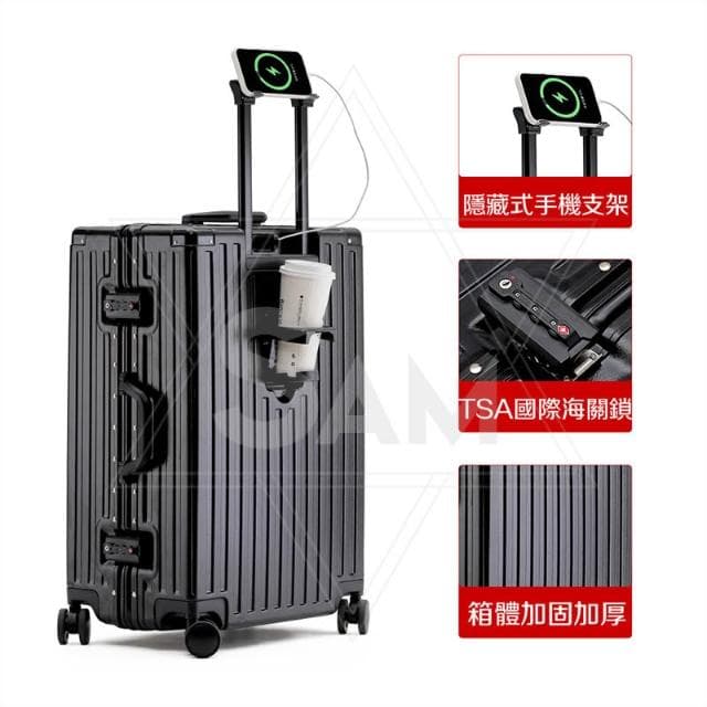 【SAM】旗艦輕奢版 鋁框登機箱 多功能鋁框行李箱 超輕行李箱 20吋丨24吋丨26吋丨29吋 旅行箱 拉桿箱 密碼箱