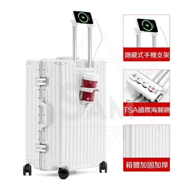 【SAM】旗艦輕奢版 鋁框登機箱 多功能鋁框行李箱 超輕行李箱 20吋丨24吋丨26吋丨29吋 旅行箱 拉桿箱 密碼箱