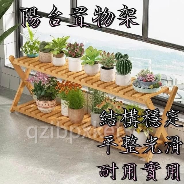 實木花層架 陽台置物架 多肉花架 防腐木花架 客廳收納架 室內花盆架 多功能植物架 盆栽置物架 落地