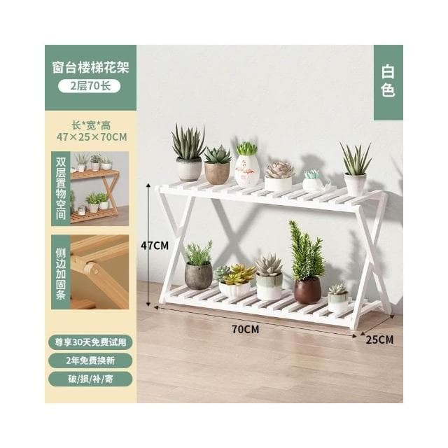 實木花層架 陽台置物架 多肉花架 防腐木花架 客廳收納架 室內花盆架 多功能植物架 盆栽置物架 落地