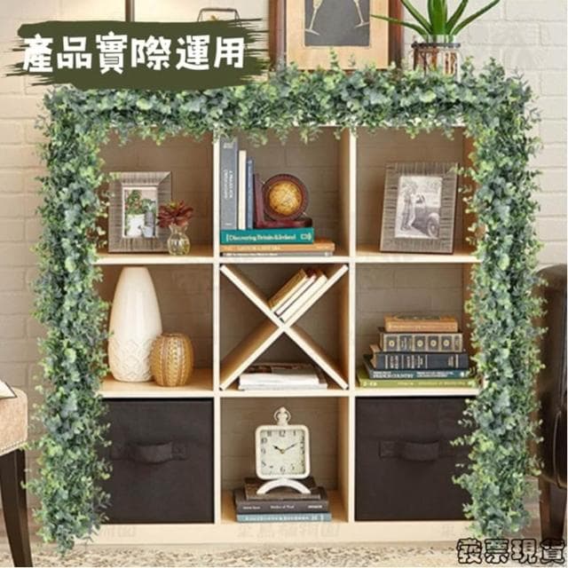 沐晨植物園|仿真藤蔓 仿真壁掛植物 假花藤 壁掛裝飾花藤 居家裝飾 室內盆栽 管道裝飾 牆壁佈置 綠植擺飾 尤加利壁掛