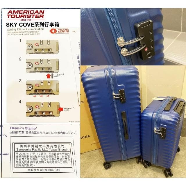 【AMERICAN TOURISTER 美國旅行者】美國旅行者行李箱 SKY COVE系列年度超值大+小雙件組(30吋+20吋),錯過必後悔  旅行箱 超高CP值 假期必備