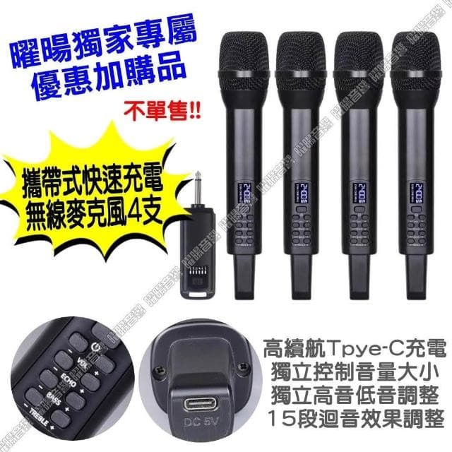 【音圓】曜暘 音圓 STAR-55智慧電腦伴唱機‼️個人錄音錄影 WIFI 藍芽APP含觸控螢幕雙屏異顯同顯/音響設備