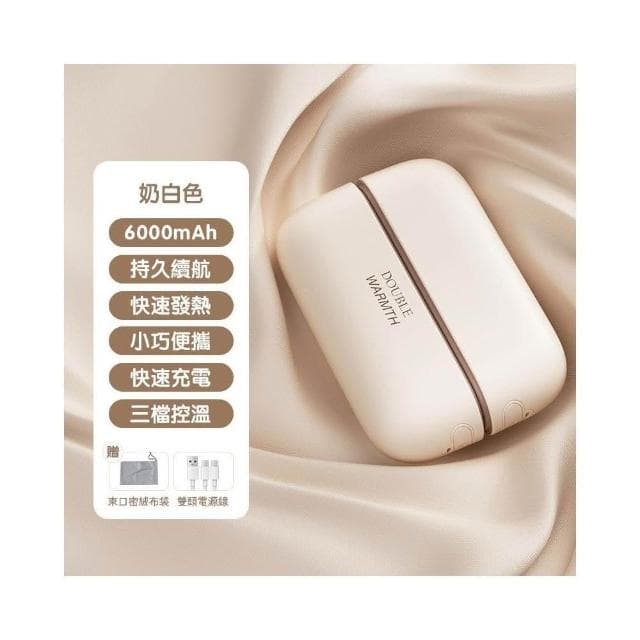 最新二合一👍磁吸暖手寶 現貨秒發🚀恆溫暖手寶 暖手寶 暖手器 暖暖包 暖手 暖腳 暖宮 三檔鎖溫 防寒用品 暖手袋