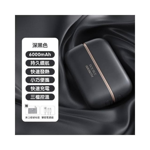 最新二合一👍磁吸暖手寶 現貨秒發🚀恆溫暖手寶 暖手寶 暖手器 暖暖包 暖手 暖腳 暖宮 三檔鎖溫 防寒用品 暖手袋