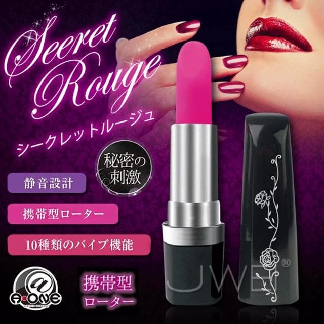 日本原裝進口 化妝包裡的小祕密 隱密口紅造型 10段變頻震動無線跳蛋 靜音 生日禮物 交換禮物 送禮 女性情趣用品