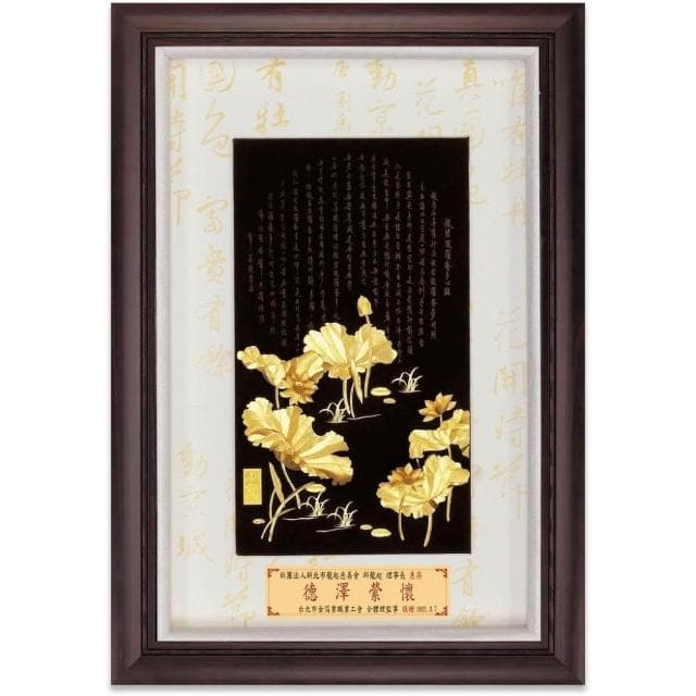【鹿港窯】金箔畫蓮花心經推薦|退休佛教禮物首選