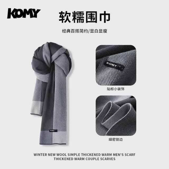圍巾男秋冬防寒保暖休閑韓版百搭灰色英倫風圍脖情侶生日禮物 圍巾男 男生圍巾 脖圍 圍脖 保暖圍巾 圍巾披肩 針織圍巾