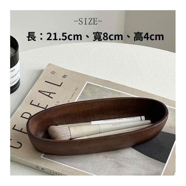 梵花 高級精緻黑胡桃木紋首飾盒小型飾品托盤戒指項鍊耳飾手錶收納盒子