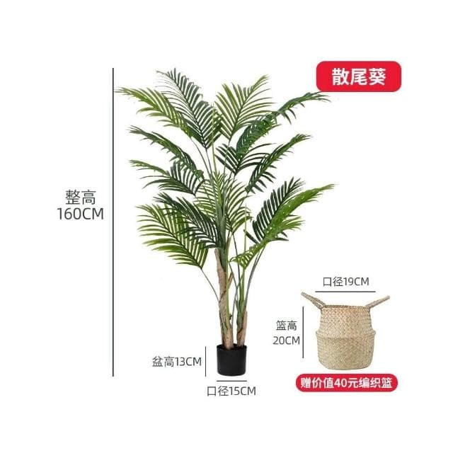 樹 龜背葉 琴葉榕 大型北歐ins風旅人蕉天堂鳥客廳落地假盆栽景植物擺件樹