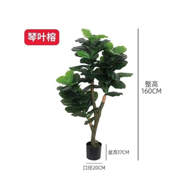 樹 龜背葉 琴葉榕 大型北歐ins風旅人蕉天堂鳥客廳落地假盆栽景植物擺件樹