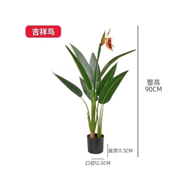 樹 龜背葉 琴葉榕 大型北歐ins風旅人蕉天堂鳥客廳落地假盆栽景植物擺件樹