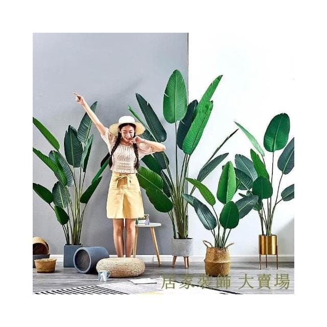 仿真綠植 樹 龜背葉 琴葉榕 大型北歐風仿真植物落地旅人蕉盆景室內裝飾盆栽網紅綠植擺件假樹