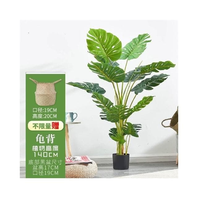 仿真綠植 樹 龜背葉 琴葉榕 大型北歐風仿真植物落地旅人蕉盆景室內裝飾盆栽網紅綠植擺件假樹