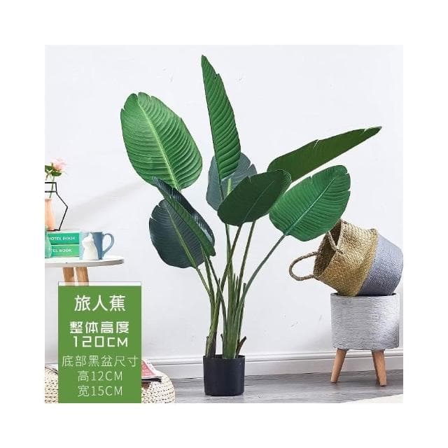 仿真綠植 樹 龜背葉 琴葉榕 大型北歐風仿真植物落地旅人蕉盆景室內裝飾盆栽網紅綠植擺件假樹