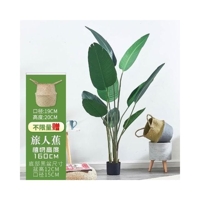 仿真綠植 樹 龜背葉 琴葉榕 大型北歐風仿真植物落地旅人蕉盆景室內裝飾盆栽網紅綠植擺件假樹