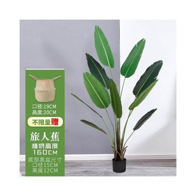 仿真綠植 樹 龜背葉 琴葉榕 大型北歐風仿真植物落地旅人蕉盆景室內裝飾盆栽網紅綠植擺件假樹