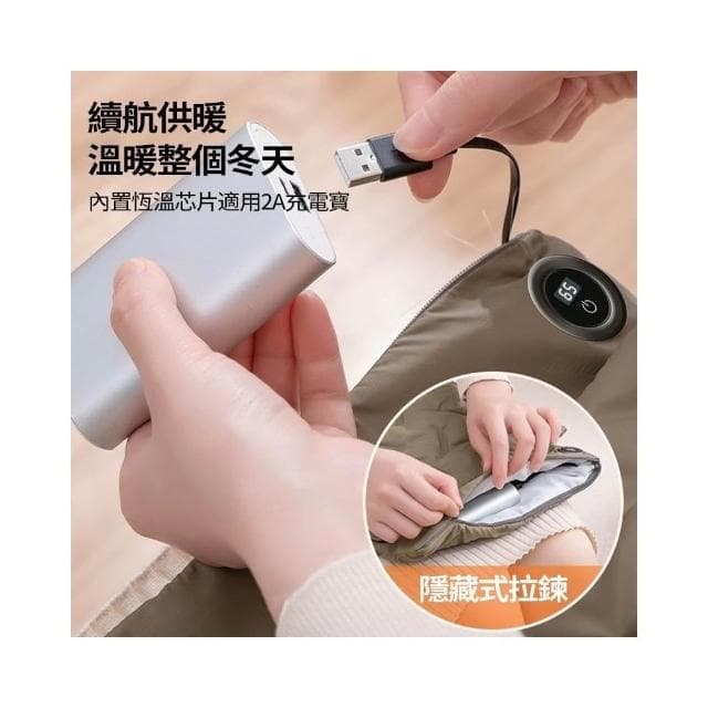 熱賣  石墨烯發熱暖手袋 三檔調節 羽絨暖手袋 暖手寶 護膝暖宮 暖手暖肚暖足袋 暖暖袋 防寒熱敷袋 暖手毯 無水暖手袋