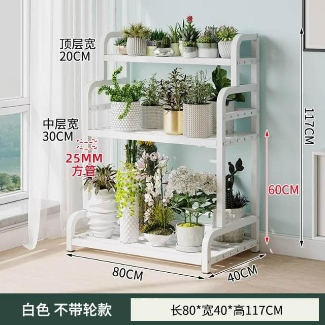 陽台鐵藝花架 可移動帶輪子花盆架 加高大花盆擺放架 兩層多層花架 盆栽架 多肉花架 植物架 室內花架