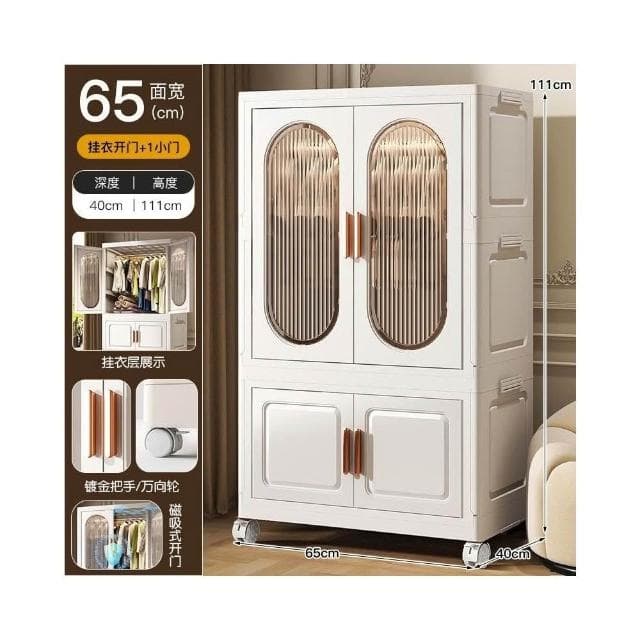 家用免安裝寶寶衣服嬰兒衣櫥臥室塑料儲物折疊衣櫃