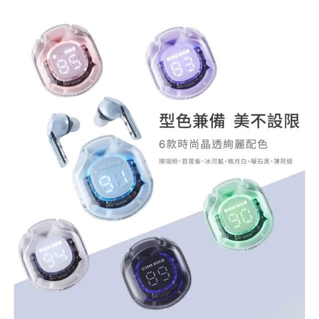 【ACEFAST】WEiZ 官方旗艦店 Crystal T8 小晶彩真無線藍牙耳機 無線耳機 高續航力 充電盒 藍牙 5.3 六色可選