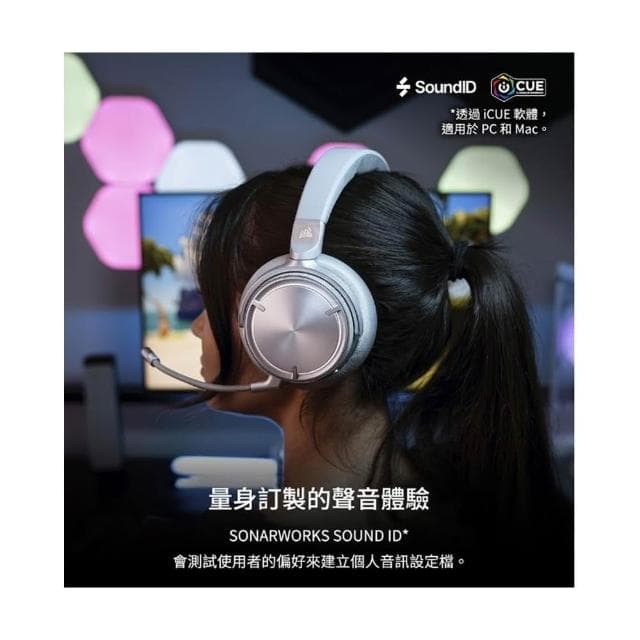 【CORSAIR 海盜船】CORSAIR 海盜船 VIRTUOSO MAX 無線電競耳機 三模連線 多平台相容 電競耳機 無線耳機 遊戲耳機