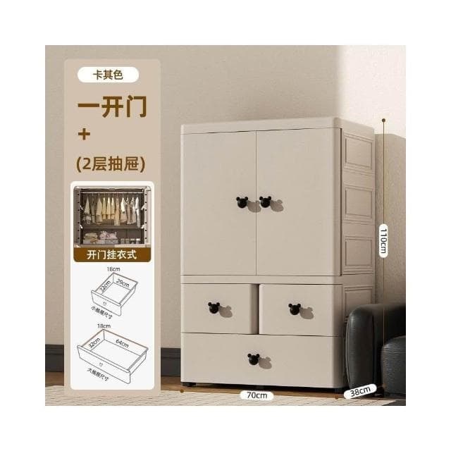 加厚寶寶衣櫃 嬰兒收納櫃 簡易兒童衣櫥 衣服整理儲物櫃