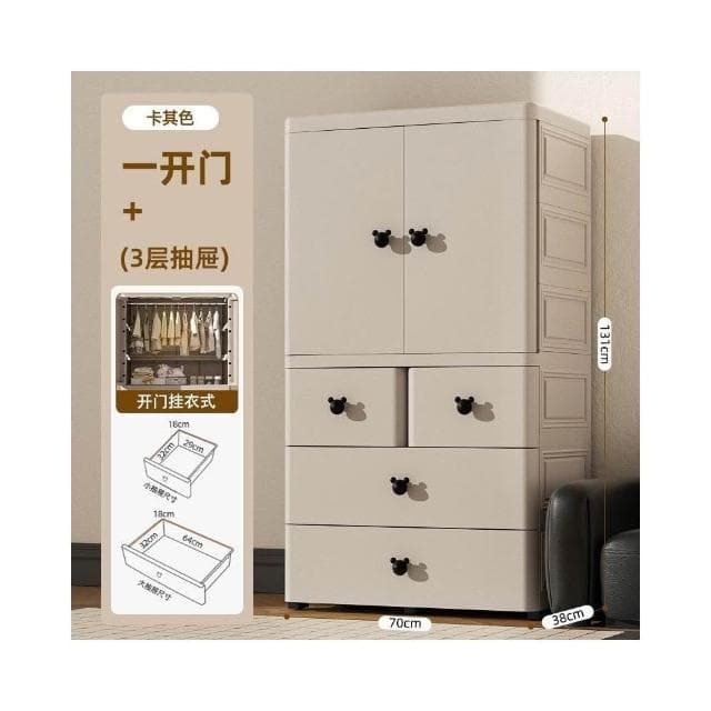 加厚寶寶衣櫃 嬰兒收納櫃 簡易兒童衣櫥 衣服整理儲物櫃